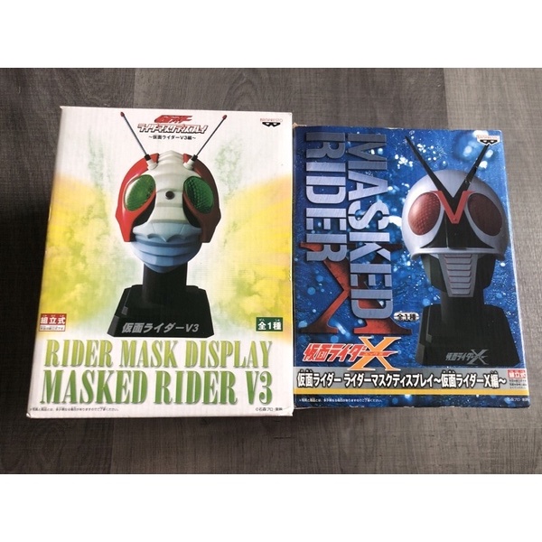 Mask rider collection ขนาด 1/2 kamen rider v3 & x ความสูงประมาณ 21 ซม. ...