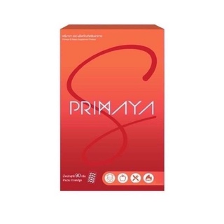 ภาพขนาดย่อของสินค้าสูตรใหม่ พรีมายา เอส Primaya S 1 กล่อง มี 15 แคปซูล