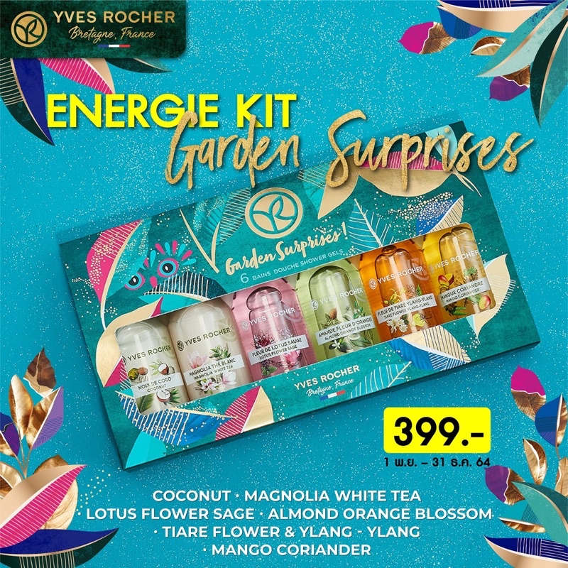 Yves Rocher 2020 Plaisirs Nature Bath and Shower Gels Collection of 6 (Limited ) Shopee Thailand