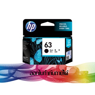 HP 63 Black (สีดำ) ( F6U62AA ) INK HP ORIGINAL