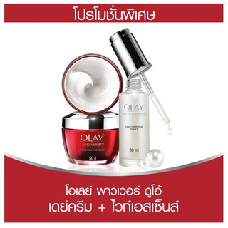 ภาพขนาดย่อของภาพหน้าปกสินค้าโอเลย์ Olay Regenerist Micro Sculpting 50G Ruler+Olay White Radiance Light Perfecting Essence 30ml จากร้าน princessz บน Shopee