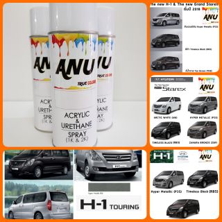 Spray ANU -I สีสเปรย์ พ่นรถยนต์ (กี่งเงา) HYUNDAI H-1 (1 กระป๋อง)