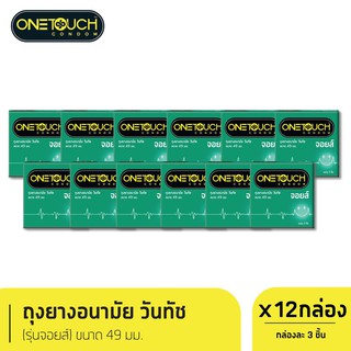 ภาพหน้าปกสินค้ายกโหล ถุงยางอนามัย onetouch joy วันทัชจอยส์ ที่เกี่ยวข้อง