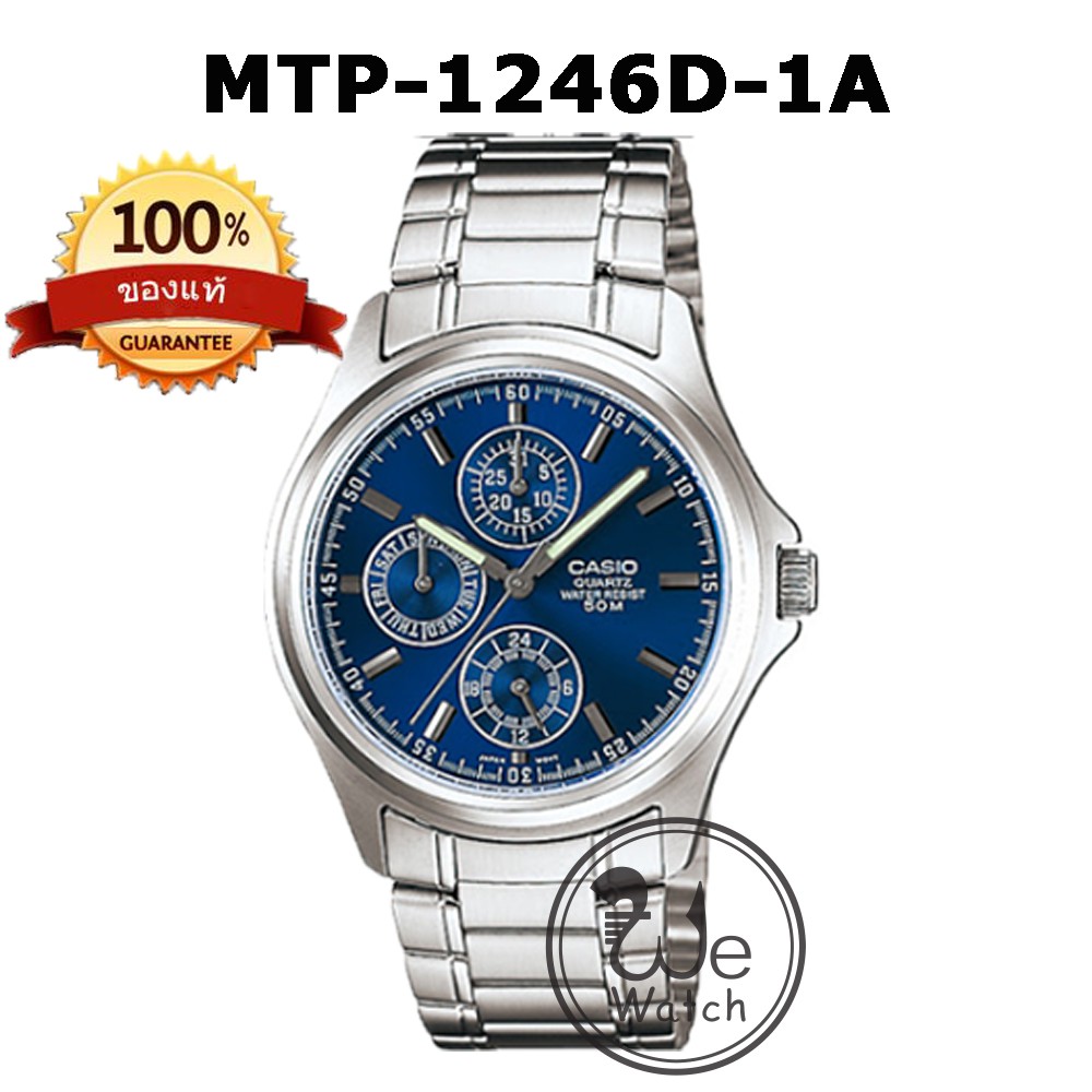 CASIO MTP 1246D 1 MTP1246D MTP1246 Shopee Thailand