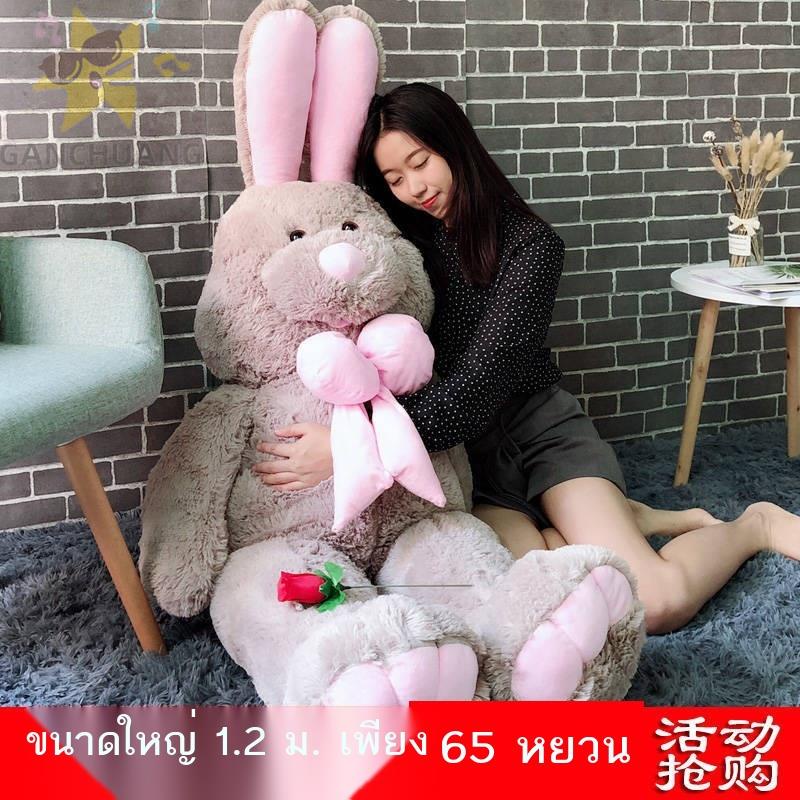 ของเล่นกระต่ายตุ๊กตากระต่ายของเล่นตุ๊กตา-american-bonnie-rabbit-plush-toy-doll-large-cute-sleeping-pillow-doll-doll-girl