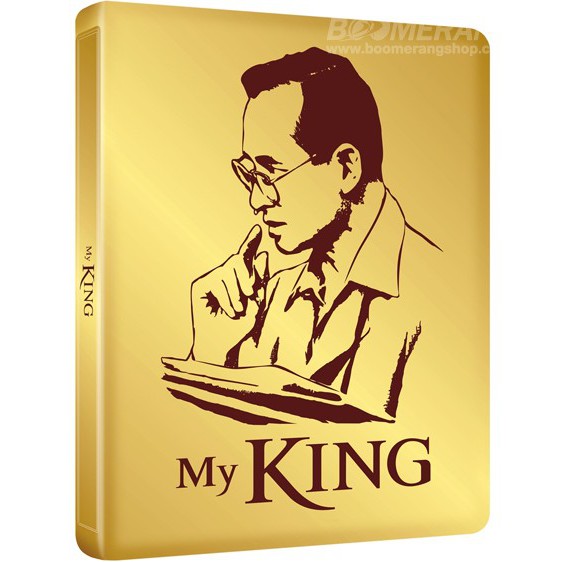 boomerang-my-king-ในหลวงของเรา-limited-premium-set