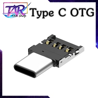ภาพหน้าปกสินค้าอะแดปเตอร์ USB Flash Drive Adapter Type C To USB OTG ที่เกี่ยวข้อง