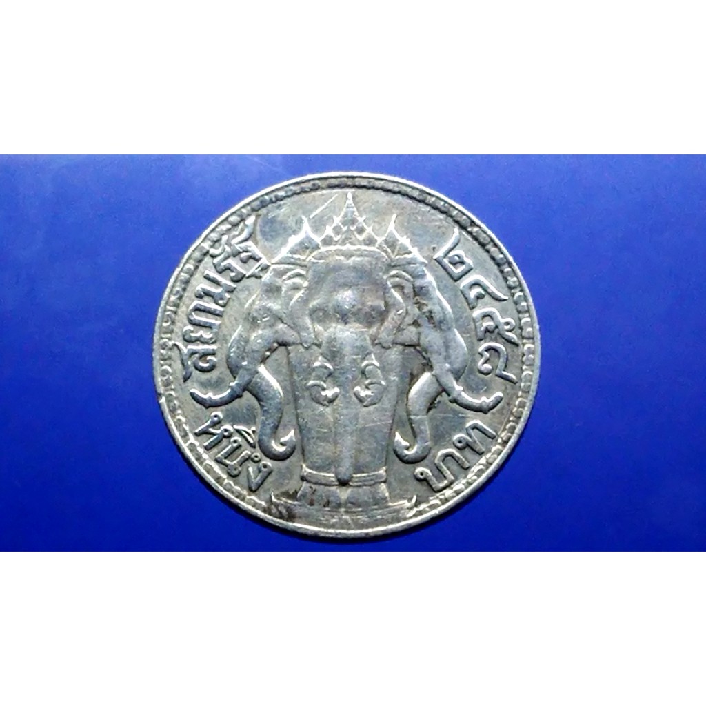 เหรียญบาทเงิน-หนึ่งบาท-ปี-พ-ศ-2458-สมัย-ร6-พระบรมรูป-ตราไอราพต-รัชกาลที่6-เหรียญ-1บาท-เหรียญ-ช้างสามเศียร