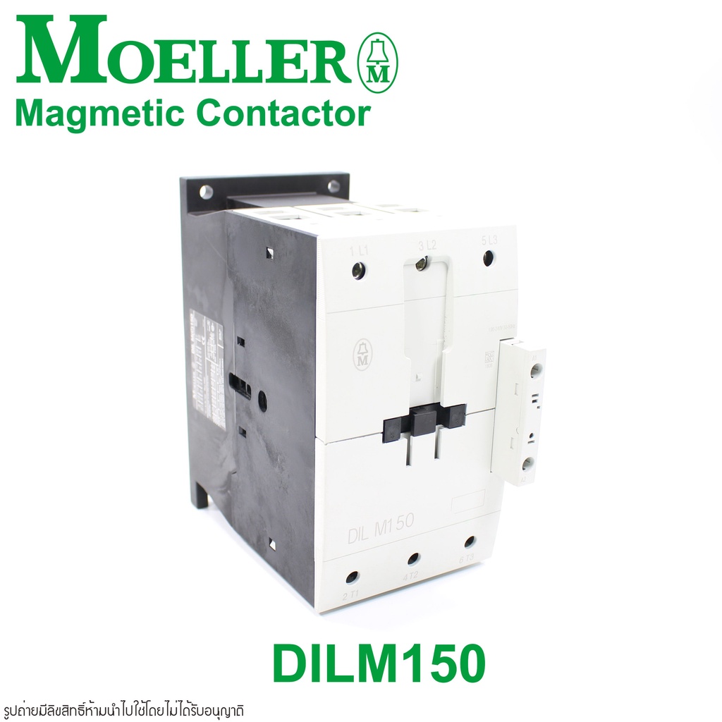 dilm150-moeller-dilm150-magnetic-contactors-dilm150-แมกเนติกคอนแทกเตอร์-dilm150