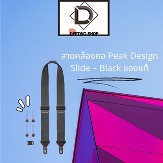 สายคล้องคอ Peak Design Slide – Black ของแท้