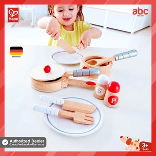 Hape ของเล่นไม้ ของเล่นทำอาหาร ชุดครัวเสิร์ฟอาหาร Cook &amp; Serve Set ของเล่นเสริมพัฒนาการ 3 ขวบ ขึ้นไป