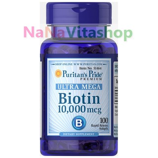 ภาพหน้าปกสินค้าPuritan Biotin 10000 Mcg / 100 Softgels ซึ่งคุณอาจชอบสินค้านี้