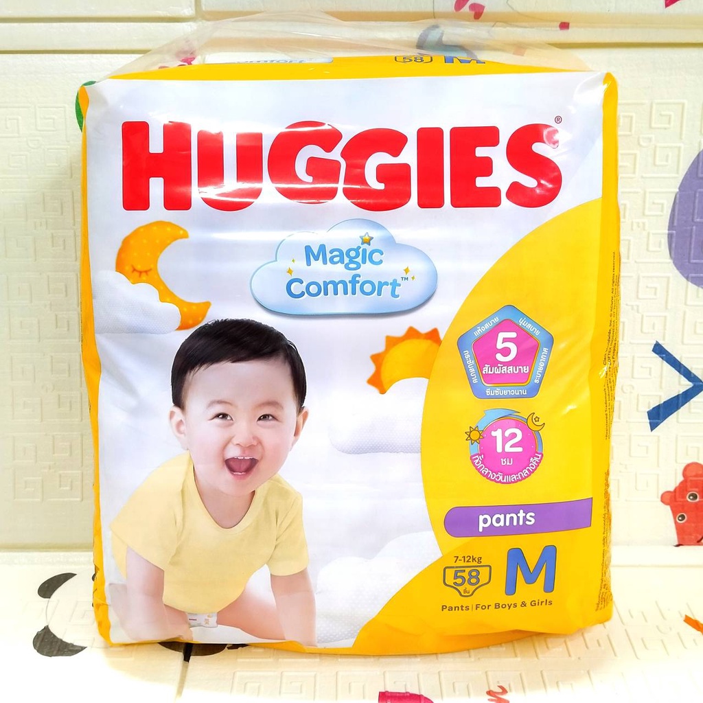 ยกลังสุดคุ้ม3ห่อ-huggies-super-comfort-pants-diapers-แพมเพิสเด็ก-ผ้าอ้อมเด็ก-ฮักกี้ส์-คอมฟอร์ท-แบบกางเกงสีเหลือง