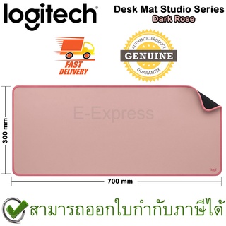 Logitech Desk Mat Studio Series แผ่นรองเมาส์ สีชมพู ของแท้ (Dark Rose)