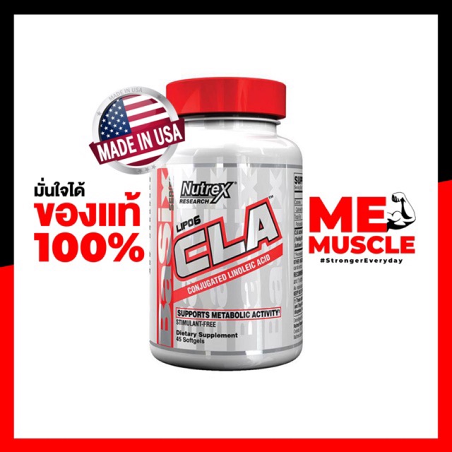 ภาพหน้าปกสินค้าNutrex CLA 1000mg 45/90 เม็ด ช่วยร่างกายให้ปล่อยไขมันสะสมออกมาเผาผลาญ ช่วยลดไขมันสะสม ให้กล้ามเนื้อแน่นกระชับ อย่างได้ผล จากร้าน artiechinwongsa บน Shopee