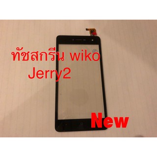 ทัชสกรีนจอ ( Touch ) Wiko Jerry 2