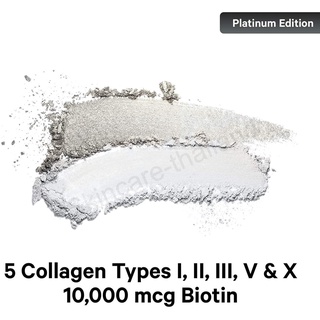 ภาพขนาดย่อของภาพหน้าปกสินค้าCodeage Multi Collagen Peptides Powder Platinum Edition ผงคอลลาเจนไฮโดรไลซ์ 5 ชนิด บำรุงกล้ามเนื้อ, เส้นเอ็น, กระดูก จากร้าน wiwanya บน Shopee ภาพที่ 3