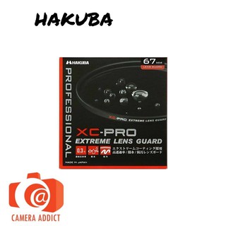 HAKUBA XC PRO LENS GUARD 67 MM - ฟิลเตอร์