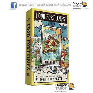 ไพ่ทาโรต์ Food Fortunes (ของแท้ 100%) สินค้าพร้อมส่ง ไพ่แท้, ร้าน Dragon TAROT