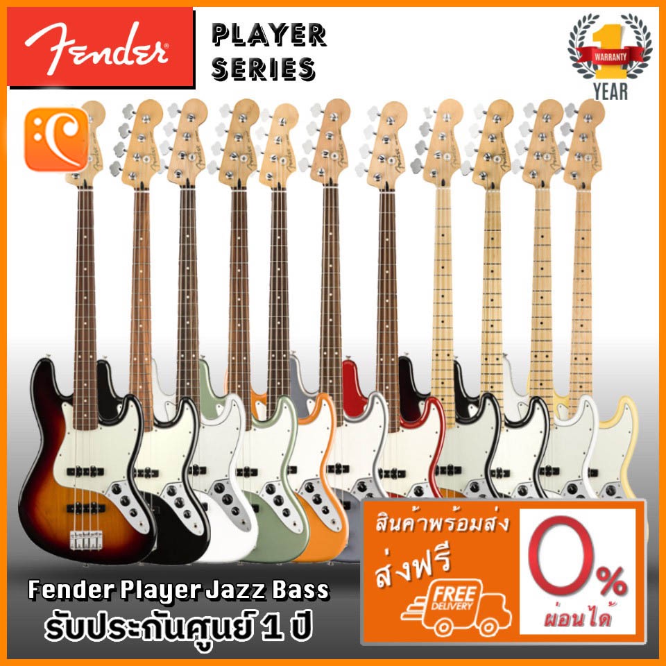 fender-player-jazz-bass-เบสไฟฟ้า