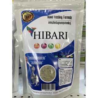 เช็ครีวิวสินค้าอาหารนก ลูกป้อน ลูกนก Hibari 250 g.
