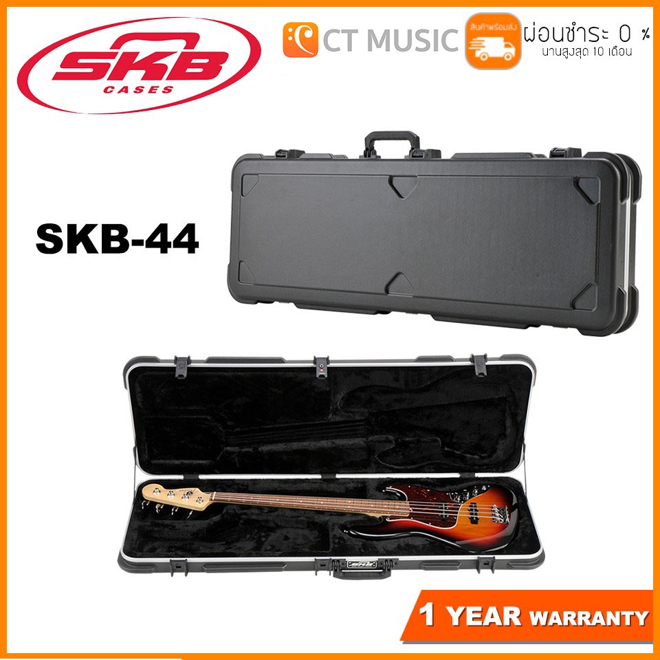 skb-44-deluxe-universal-electric-bass-guitar-case-กล่องเบส