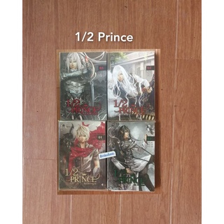 (B11)​  1/2 Prince ♦️โดย  Yu Wo, (เอ็นเธอร์​บุ๊คส์)​ นิยายแฟนตาซี​มือสอง