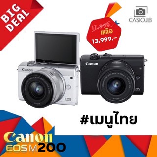 canon m200 พร้อมส่ง ประกันสินค้า 1 ปี เมนูไทย