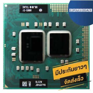 INTEL i5 580M ซีพียู CPU Intel Notebook Core i5-580M โน๊ตบุ๊ค พร้อมส่ง ส่งเร็ว ฟรี ซิริโครน ประกันไทย CPU2DAY