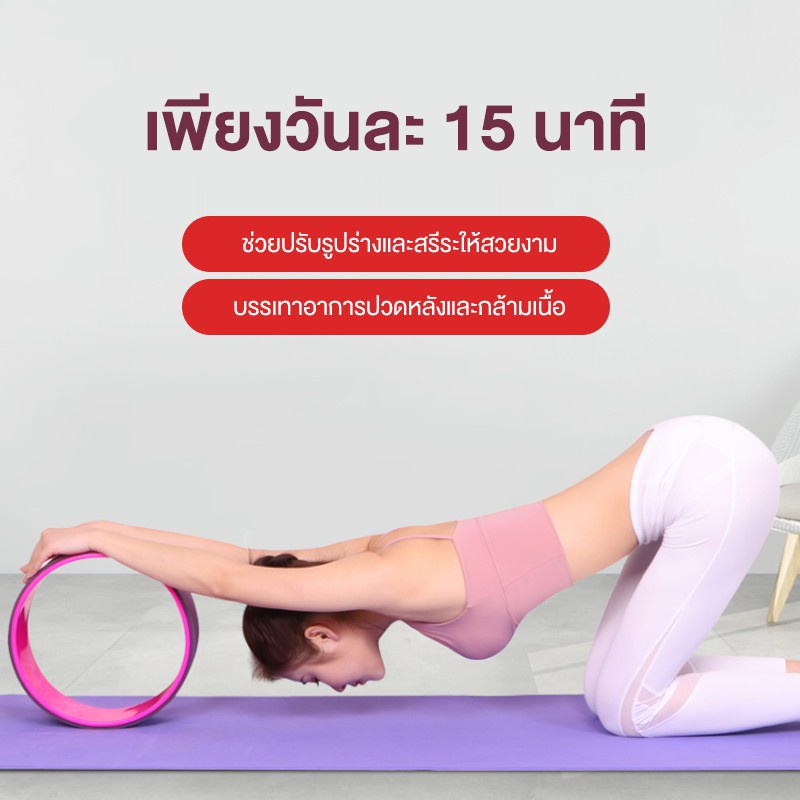 XtivePRO Yoga Wheel วงล้อโยคะ สำหรับการออกกำลังกาย เล่นโยคะ รับน้ำหนักได้ 150 kg https://lnwchill.com
