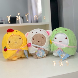 ตุ๊กตา ซูมิโกะ Zumikko Gurashi  หมีขาว เท็มปุระ ทงคัตสึ ขนาด 7 นิ้ว