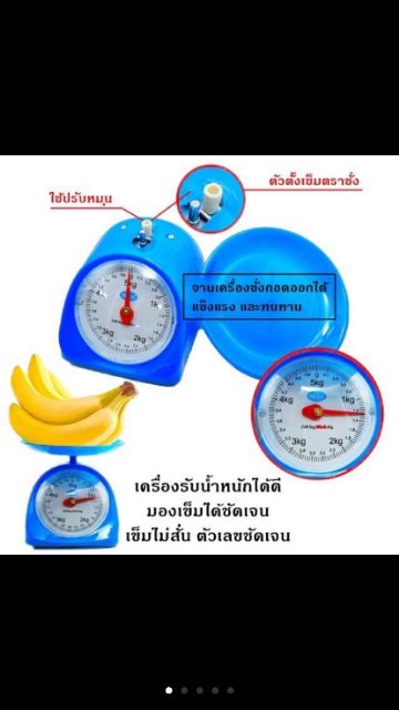 กิโลชั่ง-ตราชั่งอาหาร-รุ่น-kcc-1กิโล-2-กิโล-3-กิโล-5กิโล