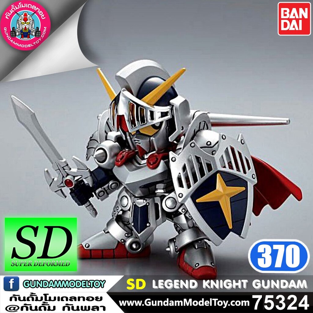 MÔ HÌNH GUNDAM BANDAI SD LEGENDBB KNIGHT GUNDAM BB LEGEND BANDAI