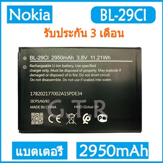 Original แบตเตอรี่ Nokia battery (BL-29CI) 2950mAh รับประกัน 3 เดือน