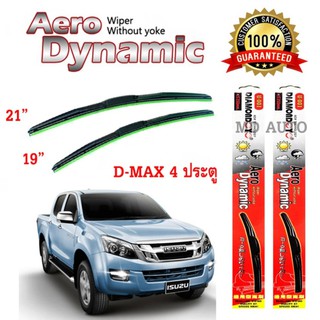 ใบปัดน้ำฝนทรง Aero Dynamic (Diamond eye) ขนาด 18" 20" นิ้ว สำหรับ ISUZU D-MAX 4 ประตู จำนวน 1 คู่