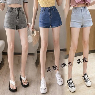 กางเกงยีนขาสั้น กางเกงยีนส์เกาหลี กางเกงยีนส์เอวสูง กางเกงยีนส์ขาสั้นผู้หญิง กางเกงยีนส์ขาสั้นกางเกงขาสั้นผู้หญิง กางเก
