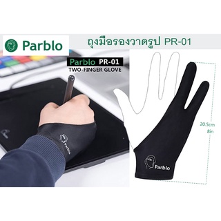 สินค้า Parblo PR-01 ถุงมือวาดรูป ถุงมือรองวาด ใช้กับเม้าส์ปากกา Tablet ป้องกันอุ้งมือเสียดสีหน้าจอ กันรอยจอ Artistglove