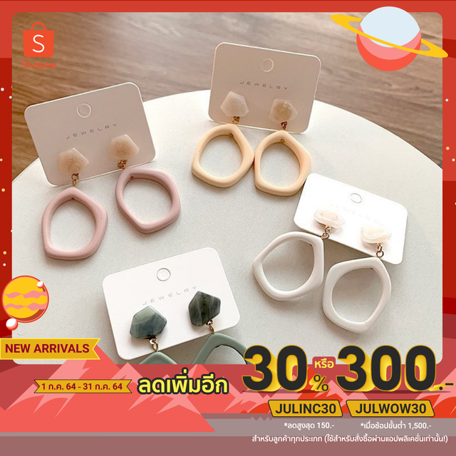 ใส่โค้ด-julinc30-เหลือ-49-บาท-ต่างหูสไตล์-minimal-ต่างหูก้านเงินแท้-92-5