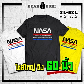 ภาพหน้าปกสินค้าแบร์บุรี : เสื้อยืดไซส์ใหญ่ XL-5XL อก 44 นิ้วถึงอก 60 นิ้ว (BBR-3) ที่เกี่ยวข้อง