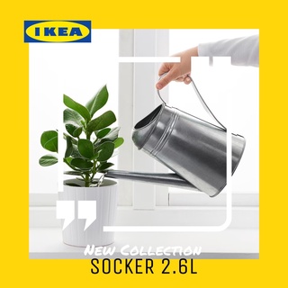 IKEA SOCKER ซอคเกร์ บัวรดน้ำใช้ได้ทั้งใน/นอกอาคาร วัสดุกัลวาไนซ์ ขนาด2.6 ลิตร