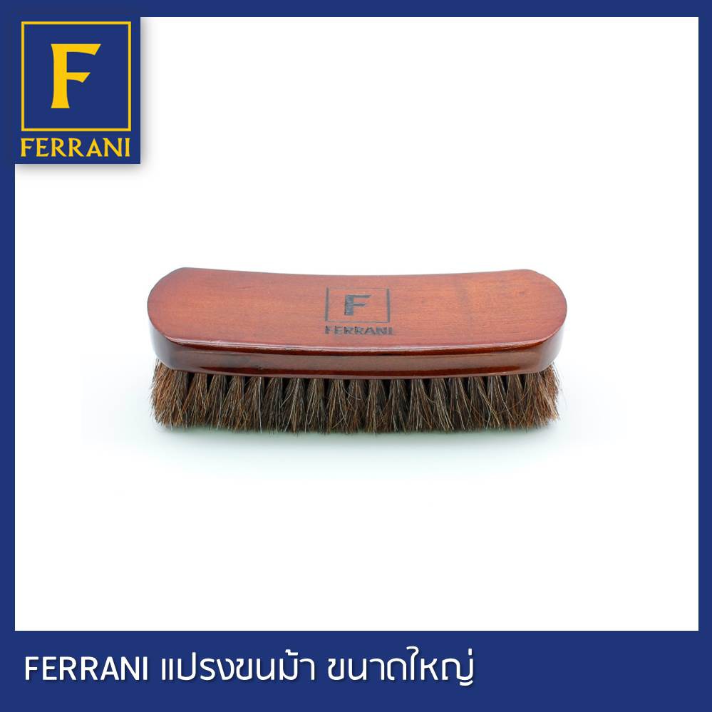 FERRANI Horsehair Brush แปรงขนม้า ขนนุ่ม เหมาะสำหรับ ปัดผุ่น ขัดเงา ขัด ...