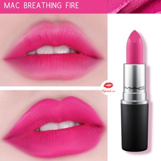 ของแท้ พร้อมส่ง !! ลิปสติกแมค แท้ทั้งร้าน MAC MATTE LIPSTICK FULL SIZE 3 G. #BREATHING FIRE