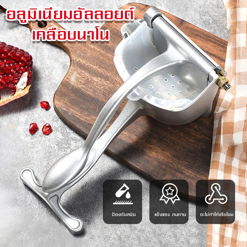 เครื่องคั้นน้ำผลไม้-เครื่องสกัดน้ำผลไม้-คั้นน้ำผลไม้-manual-juicer-ใช้งานง่ายไม่เกิดสนิม