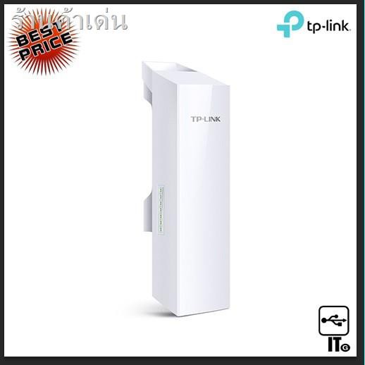Access Point Outdoor TPLINK (CPE220) Wireless N300 2.4GHz 12dBi