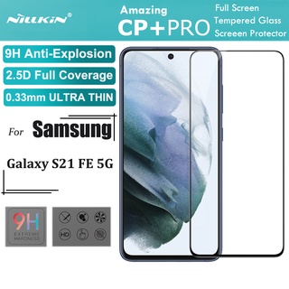 Nillkin กระจกนิรภัยกันรอยหน้าจอ 9H 0.33 มม. 2.5D HD 9H สําหรับ Samsung Galaxy S21 FE 5G 2022