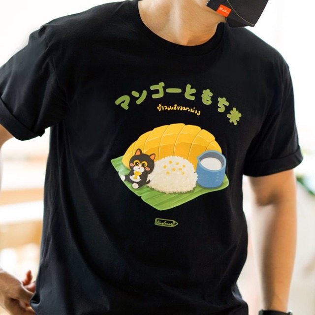 Black T-shirt 