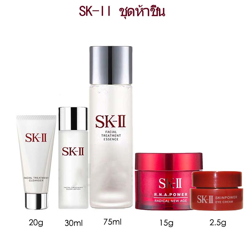 exp-2025-5-sk-ii-sk2-skii-skin-care-5-pcs-set-moisturize-skincare-บำรุงผิวหน้า