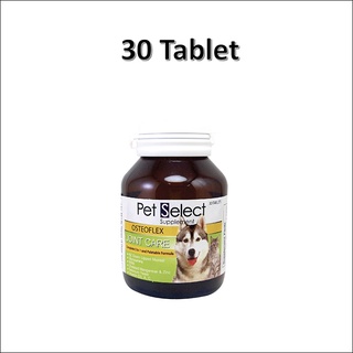 Pet Select OSTEOFLEX Joint Care แท้ ??% สูตรบำรุงข้อลดการอักเสบของกระดูกและไขข้อ สุนัข (30 เม็ด)