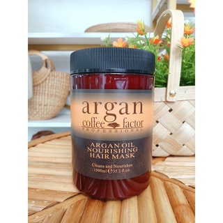 อาแกน ออยล์ บำรุงเส้นผม ARGAN OIL NOURISHING HAIR VMASK