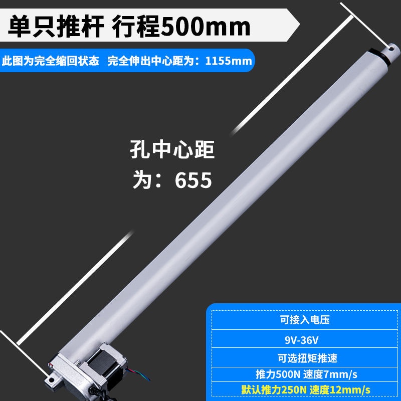 Stepping ไฟฟ้า push rod stepper motor push rod ไฟฟ้า telescopic push ...